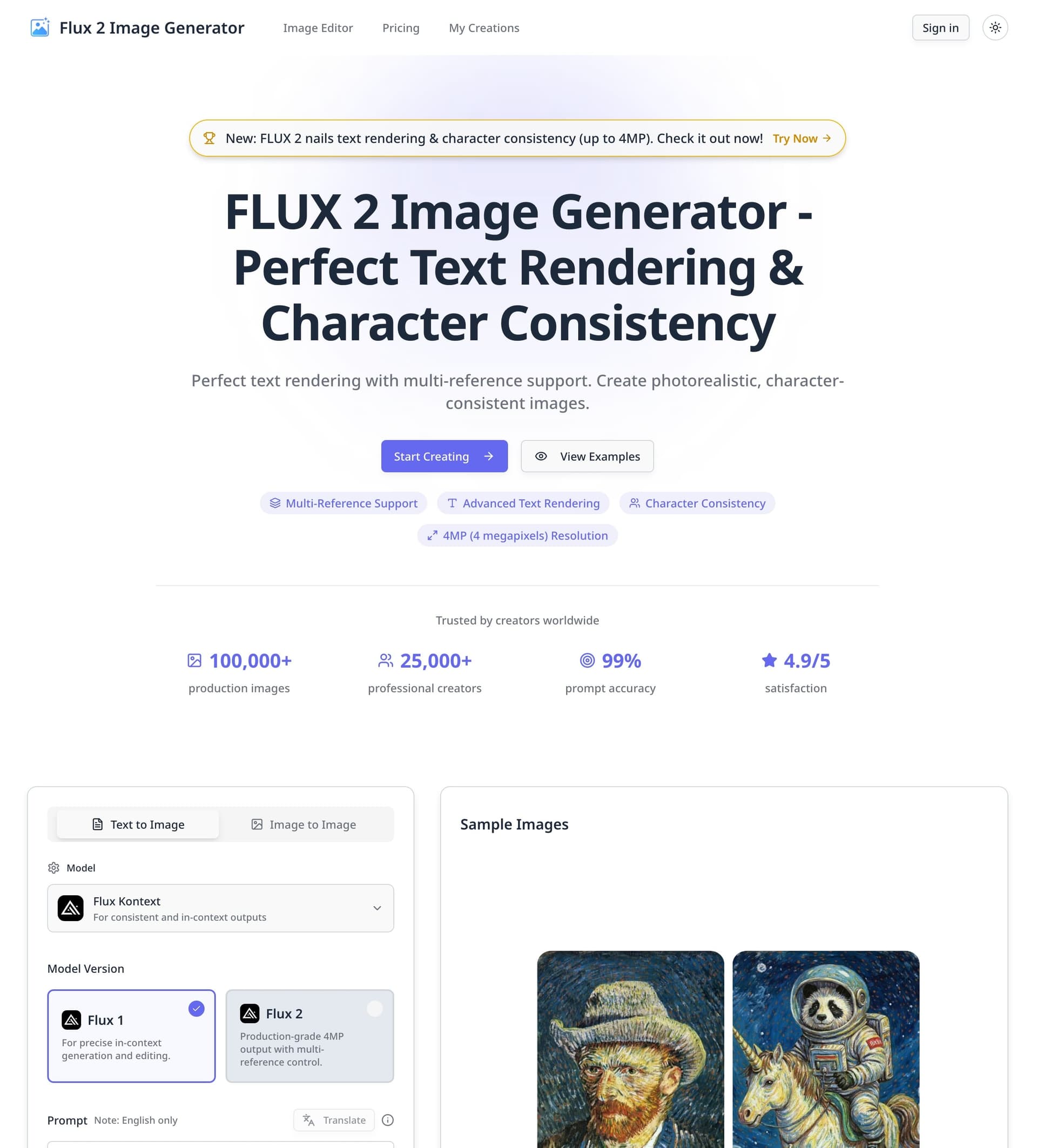 FLUX 2 - Product Image