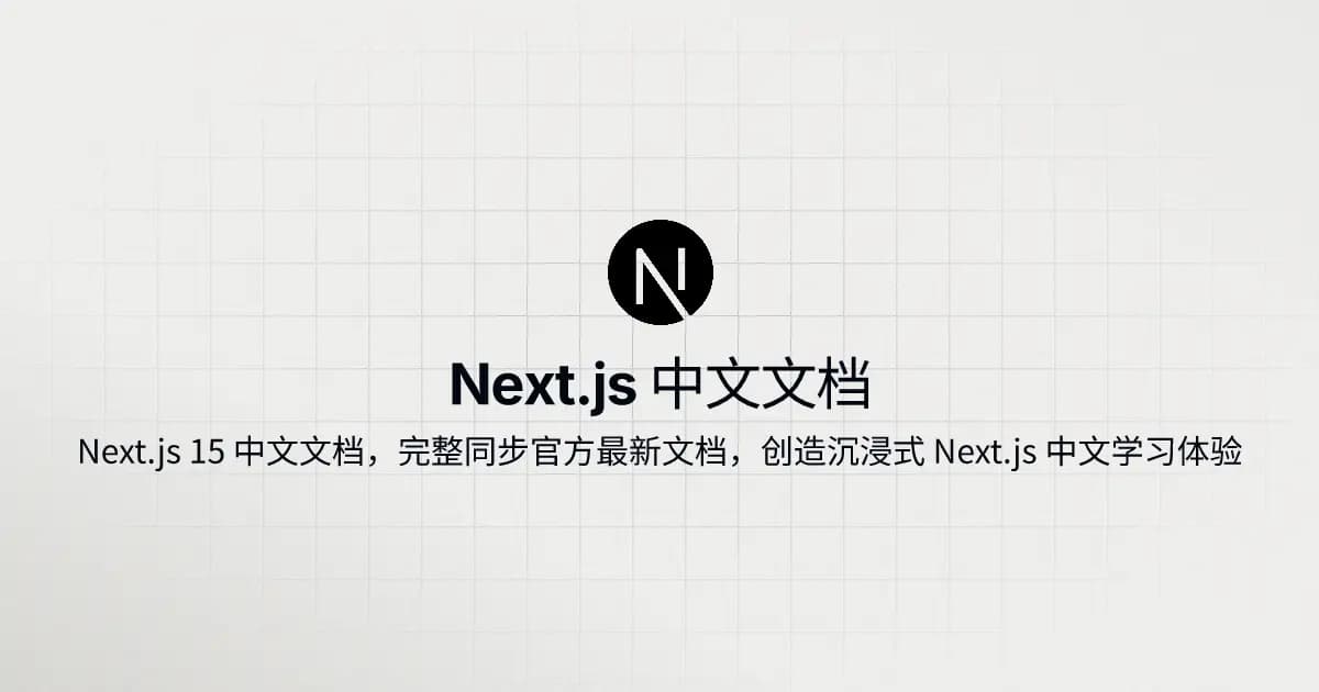 Next.js - Product Image