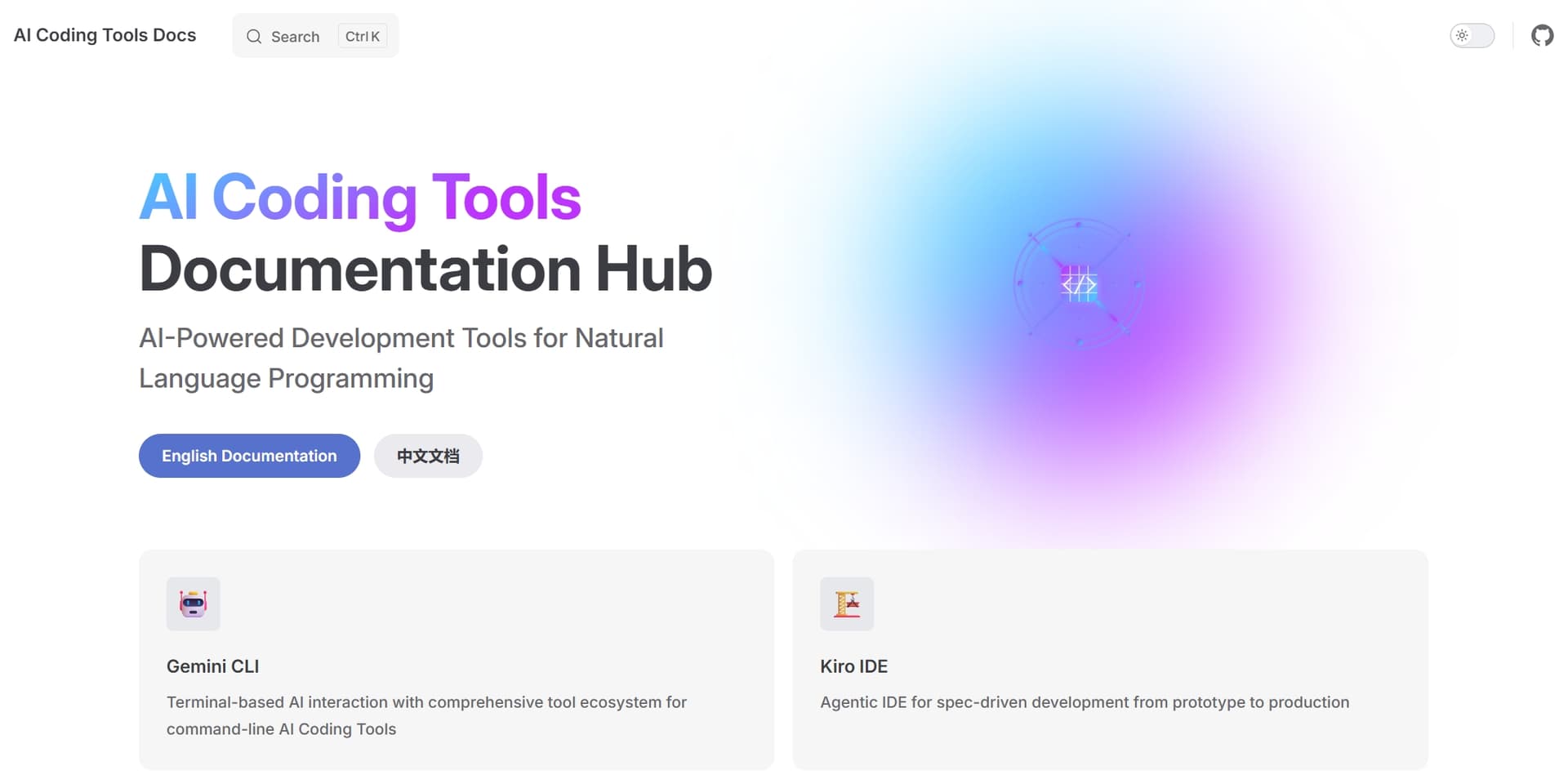 AI Coding Tools Docs - Product Image