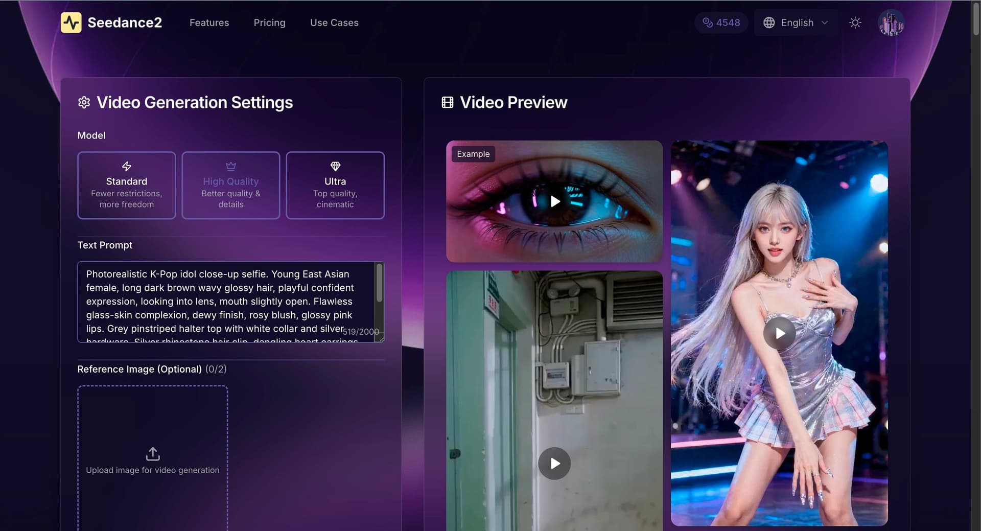 Seedance2 - Product Image