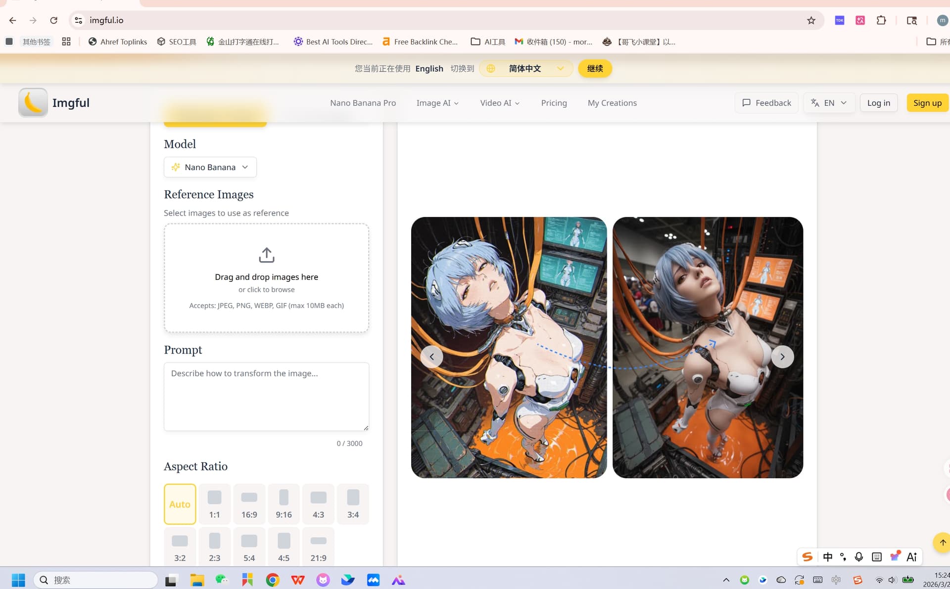  Imgful - Product Image