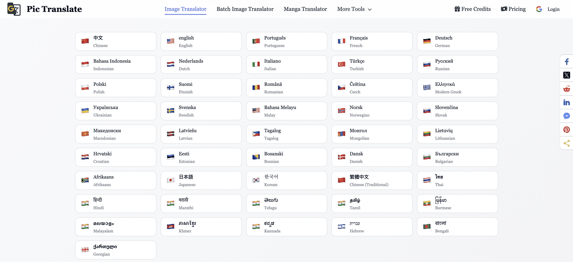 PicTranslate AI - Product Image