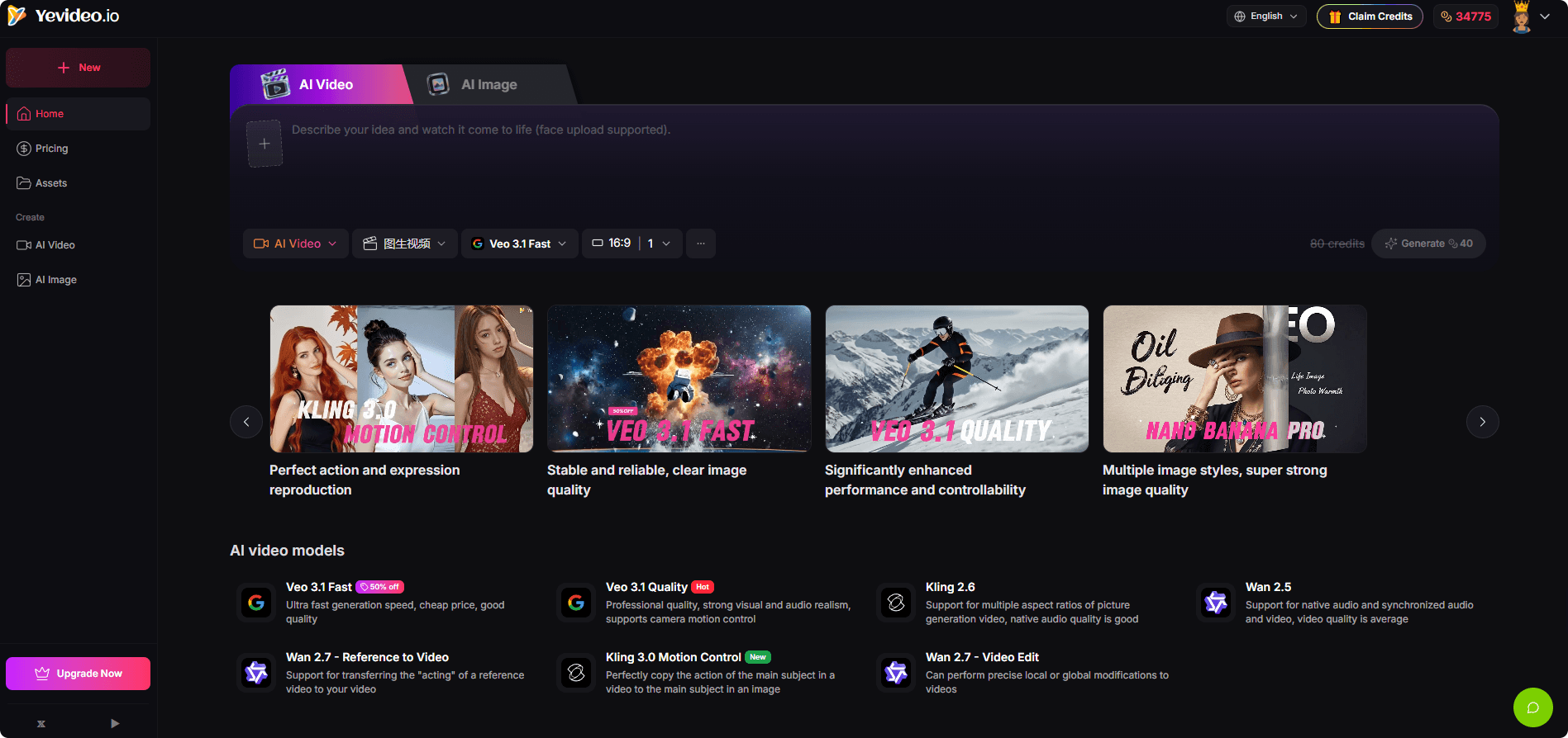 Yevideo AI - Product Image